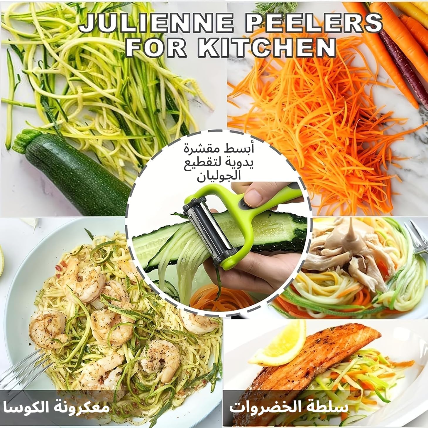 3-in-1 Peeler for Vegetable and Fruit, Stainless Steel Peeler with Non-slip Handle Blades for Apple Fruit Cucumber Carrot - Image 2